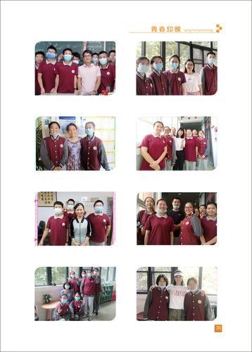 页码 (30) 页码 (30)